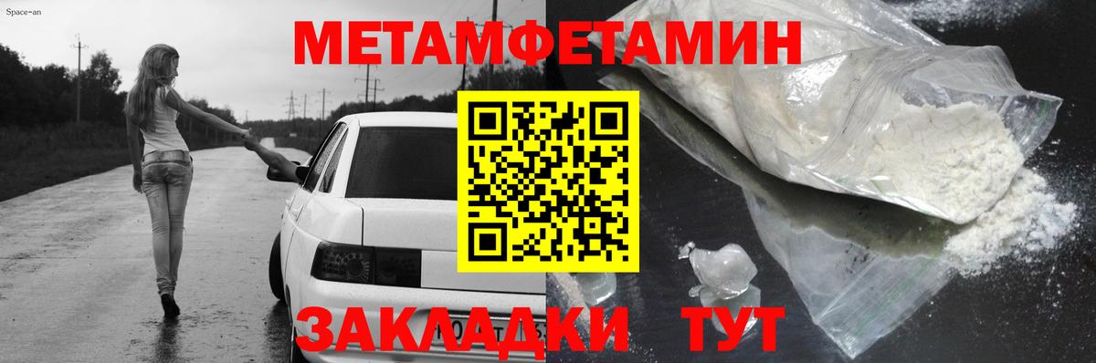 Amphetamine Premium Черкесск