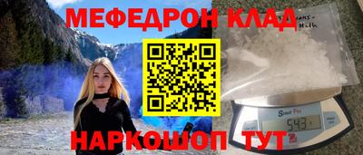 кокаин колумбия Гусь-Хрустальный