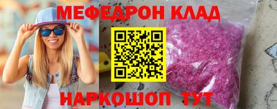 кокаин колумбия Гусь-Хрустальный