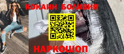бутик Гусиноозёрск