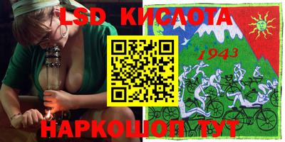 бутик Гусиноозёрск