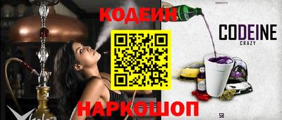 бутик Гусиноозёрск