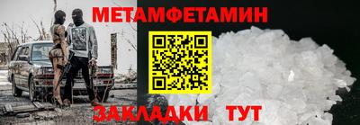 бутик Гусиноозёрск