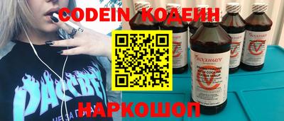 бутик Гусиноозёрск