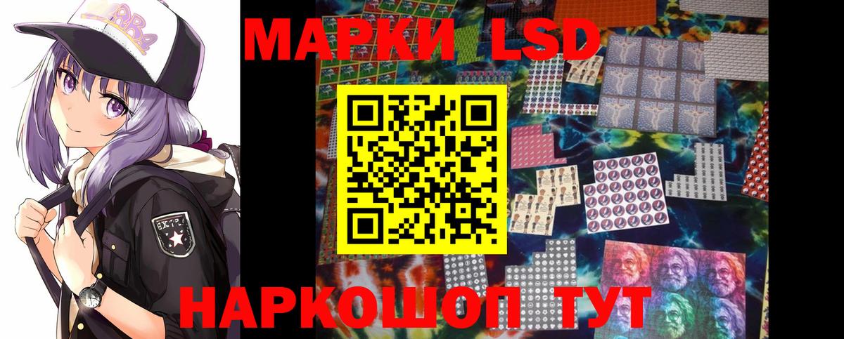 Лсд 25 экстази кислота Черкесск